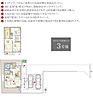 広島県広島市安芸区矢野西五丁目1268番5他：物件画像