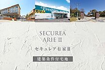 和歌山県和歌山市有家字ヒサゲ370-6他：物件画像