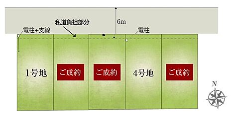 【ダイワハウス】セキュレア浜浦町1丁目　(分譲住宅) その他