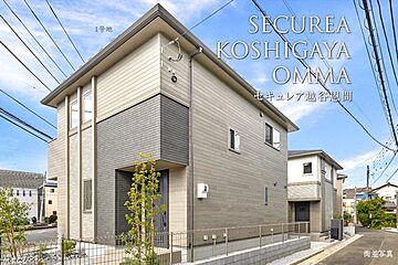 【ダイワハウス】セキュレア越谷恩間　(分譲住宅) その他