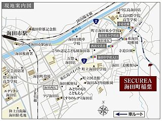 【ダイワハウス】セキュレア海田町稲葉(分譲住宅) その他