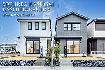 【ダイワハウス】セキュレア春日井柏原町 (分譲住宅) 外観