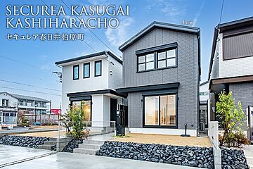 【ダイワハウス】セキュレア春日井柏原町 (分譲住宅) その他