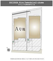 【ダイワハウス】セキュレア日野多摩平2丁目　(分譲住宅) その他
