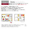 愛知県一宮市松降二丁目9番30：物件画像