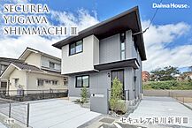 福岡県北九州市小倉南区湯川新町一丁目308番20他：物件画像
