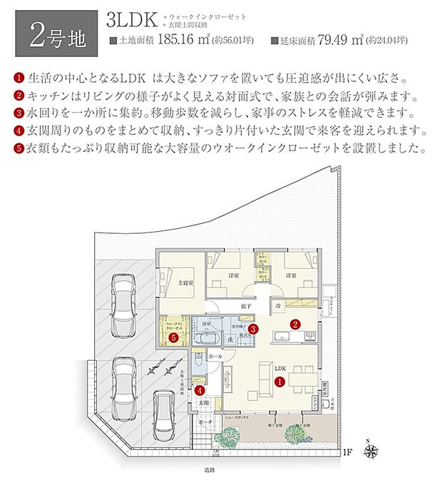 ［プラン図］間取・外構植栽図は設計図書を基に描き起こしたもので実際とは多少異なる場合があります。LDの家具は価格に含まれますが、その他の家具・家電・備品・車・自転車等は価格に含まれません。