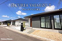 佐賀県佐賀市鍋島町大字八戸溝1255-1他：物件画像