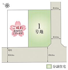 【ダイワハウス】セキュレア Residence SOGA HILLS　(分譲住宅) その他