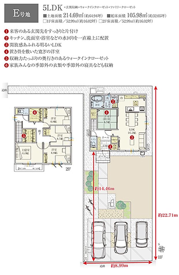 ［プラン図］※図面に基づいて描いているのでプラン及び外構・植栽については、実際とは多少異なる場合があります。また、車・自転車・家具・家電・備品等は販売価格に含まれません。
