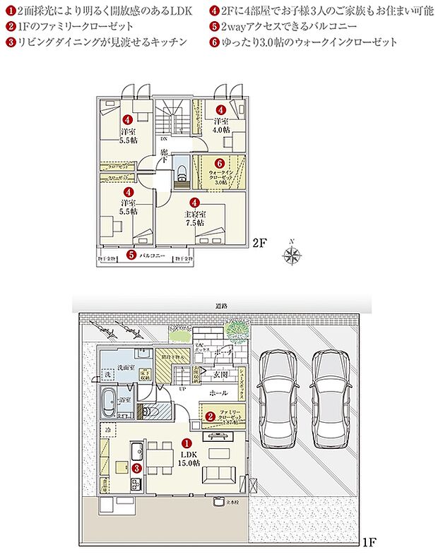 [2号地　プラン図]間取・外構植栽図は設計図書を基に描き起こしたもので実際とは多少異なる場合があります。 家具・家電・備品・車・自転車等は価格に含まれません。