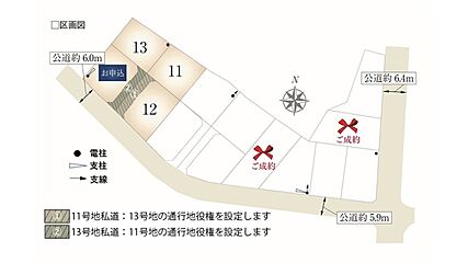 【ダイワハウス】セキュレア三本柳22地割　(分譲住宅) その他