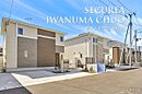 宮城県岩沼市中央3丁目166-12他：物件画像