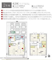 【ダイワハウス】セキュレア伊勢丘モール(分譲住宅) その他