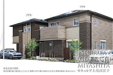 【ダイワハウス】セキュレア上尾西宮下　(分譲住宅) その他