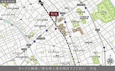 【ダイワハウス】セキュレア上尾西宮下　(分譲住宅) その他