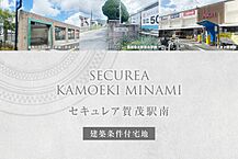 福岡県福岡市早良区野芥8丁目1135番14の一部：物件画像