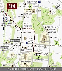 【ダイワハウス】セキュレアつくば東光台　～Happiness Garden～（鉄骨造）(分譲住宅) その他