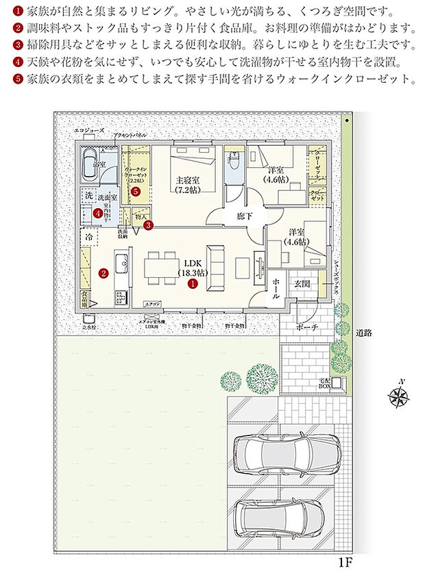 [2号地 プラン図] 間取・外構植栽図は設計図書を基に描き起こしたもので実際とは多少異なる場合があります。 家具・家電・備品・車等は価格に含まれません。