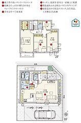【ダイワハウス】セキュレア草加弁天1丁目　(分譲住宅) その他