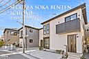 埼玉県草加市弁天1丁目1046番7他：物件画像