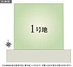 大分県別府市石垣西2丁目638番：物件画像