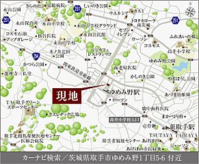 【ダイワハウス】セキュレア取手ゆめみ野III　(分譲住宅) その他