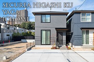 【ダイワハウス】セキュレア東区矢賀1丁目　(分譲住宅) 外観