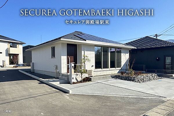 2号地