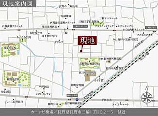 【ダイワハウス】セキュレア三輪1丁目　(分譲住宅) その他