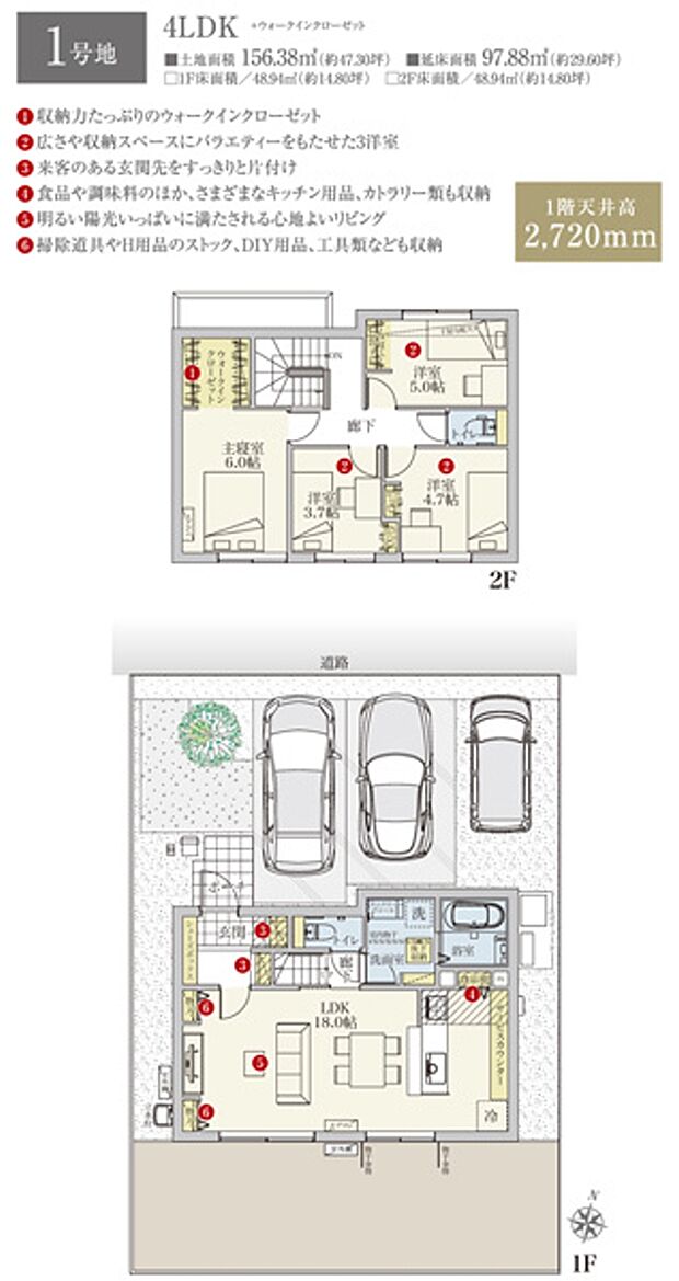 ［プラン図］※図面に基づいて描いているのでプラン及び外構・植栽については、実際とは多少異なる場合があります。また、車・家具・家電・備品等は販売価格に含まれません。