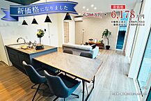 静岡県三島市大宮町三丁目3836番20：物件画像