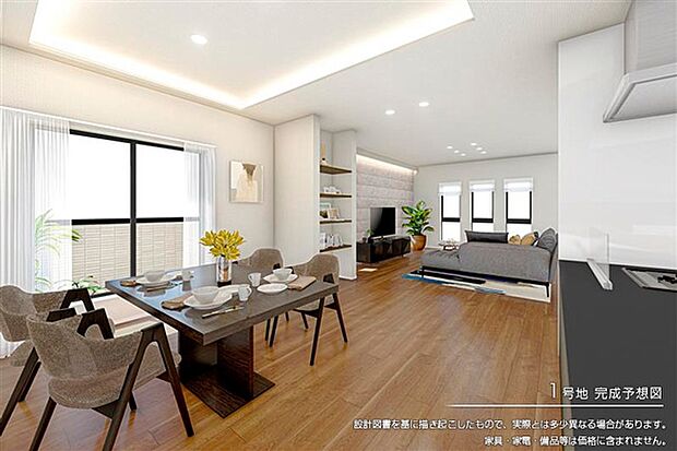 完成予想図