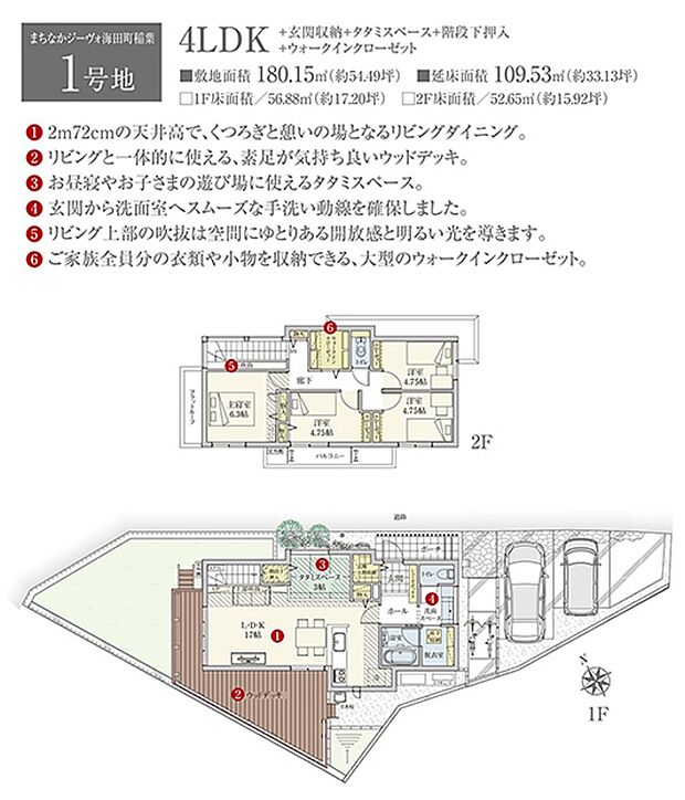 ［プラン図］※図面に基づいて描いているのでプラン及び外構・植栽については、実際とは多少異なる場合があります。また、車・自転車・家具・家電・備品等は販売価格に含まれません。