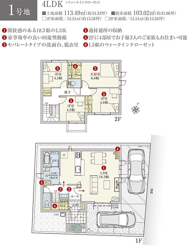 ［プラン図］※図面に基づいて描いているのでプラン及び外構・植栽については、実際とは多少異なる場合があります。また、車・家具・家電・備品等は販売価格に含まれません。