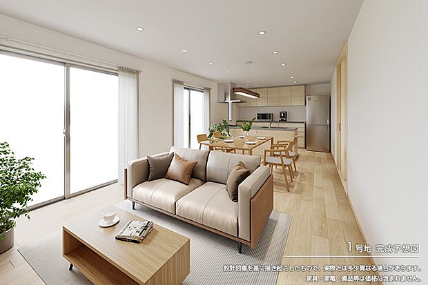 ［1号地］完成予想図