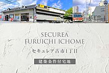 広島県広島市安佐南区古市1丁目1267-9：物件画像
