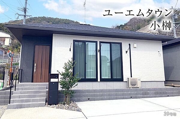 39号地