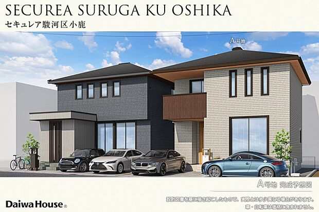 街並完成予想図