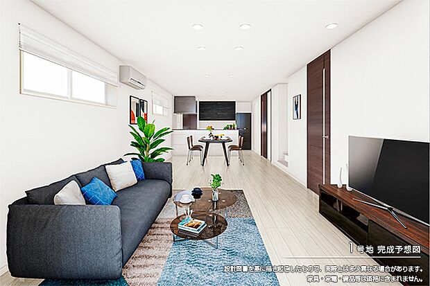 1号地　完成予想図