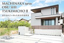 愛知県大府市月見町6丁目47番2：物件画像