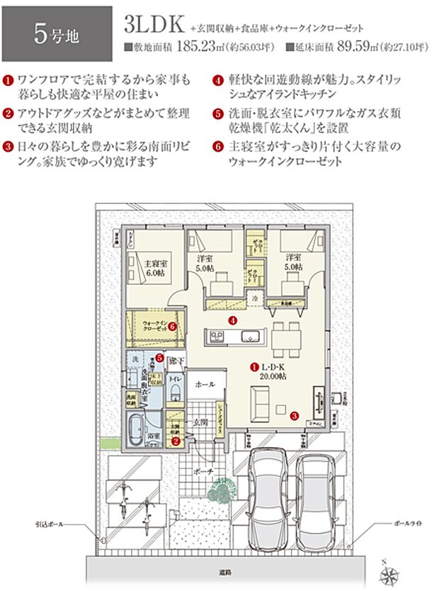 ［プラン図］※図面に基づいて描いているのでプラン及び外構・植栽については、実際とは多少異なる場合があります。また、車・自転車・家具・家電・備品等は販売価格に含まれません。