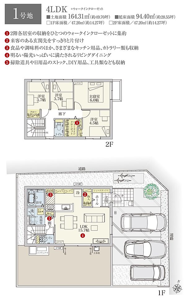 ［プラン図］※図面に基づいて描いているのでプラン及び外構・植栽については、実際とは多少異なる場合があります。また、車・自転車・家具・家電・備品等は販売価格に含まれません。