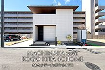 広島県広島市西区庚午北四丁目75番18：物件画像