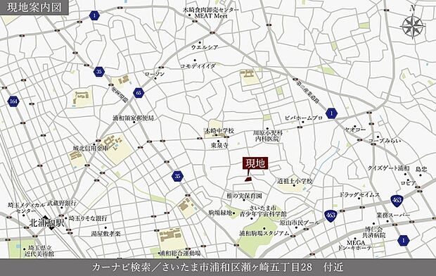 ※付近案内図