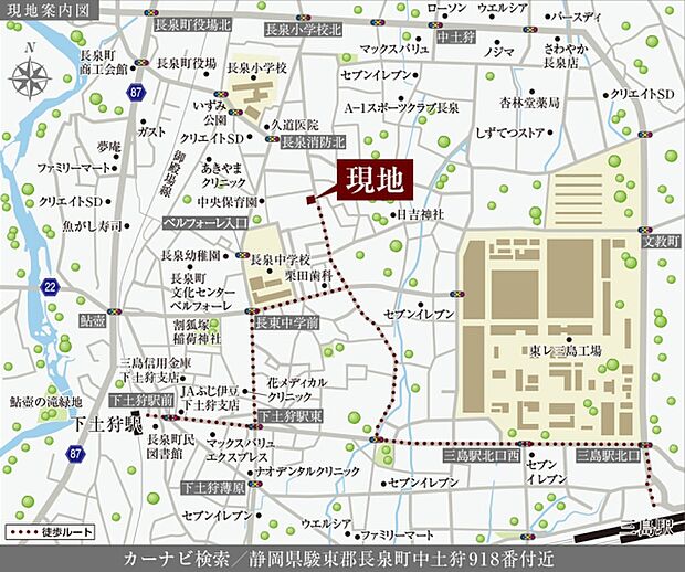 ※付近案内図
