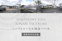 福岡県福岡市城南区堤1丁目674-3他：物件画像