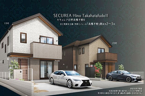 1号地