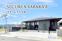 山口県山口市矢原字青木面784番11：物件画像