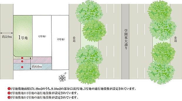 ※区画図